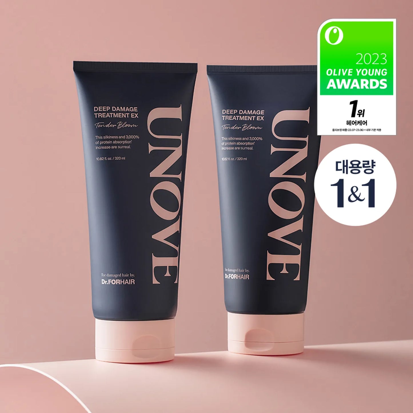 UNOVE Deep Damage Treatment EX 深層受損修護髮膜護（1盒2枝）