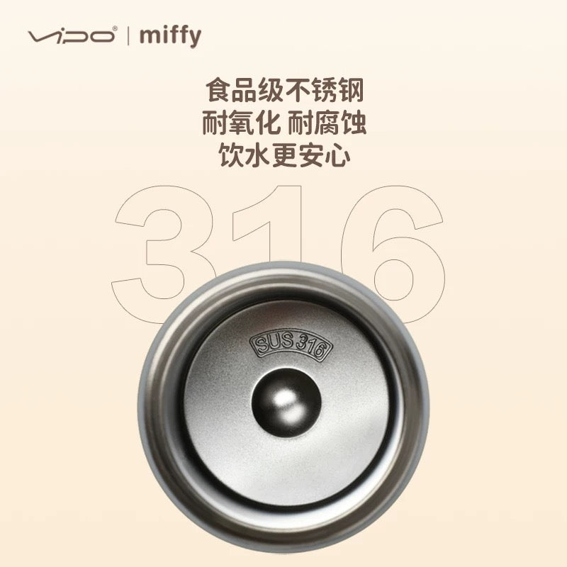Miffy迷你便攜保溫杯200ml｜6隻色