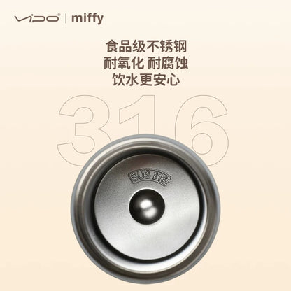 Miffy迷你便攜保溫杯200ml｜6隻色