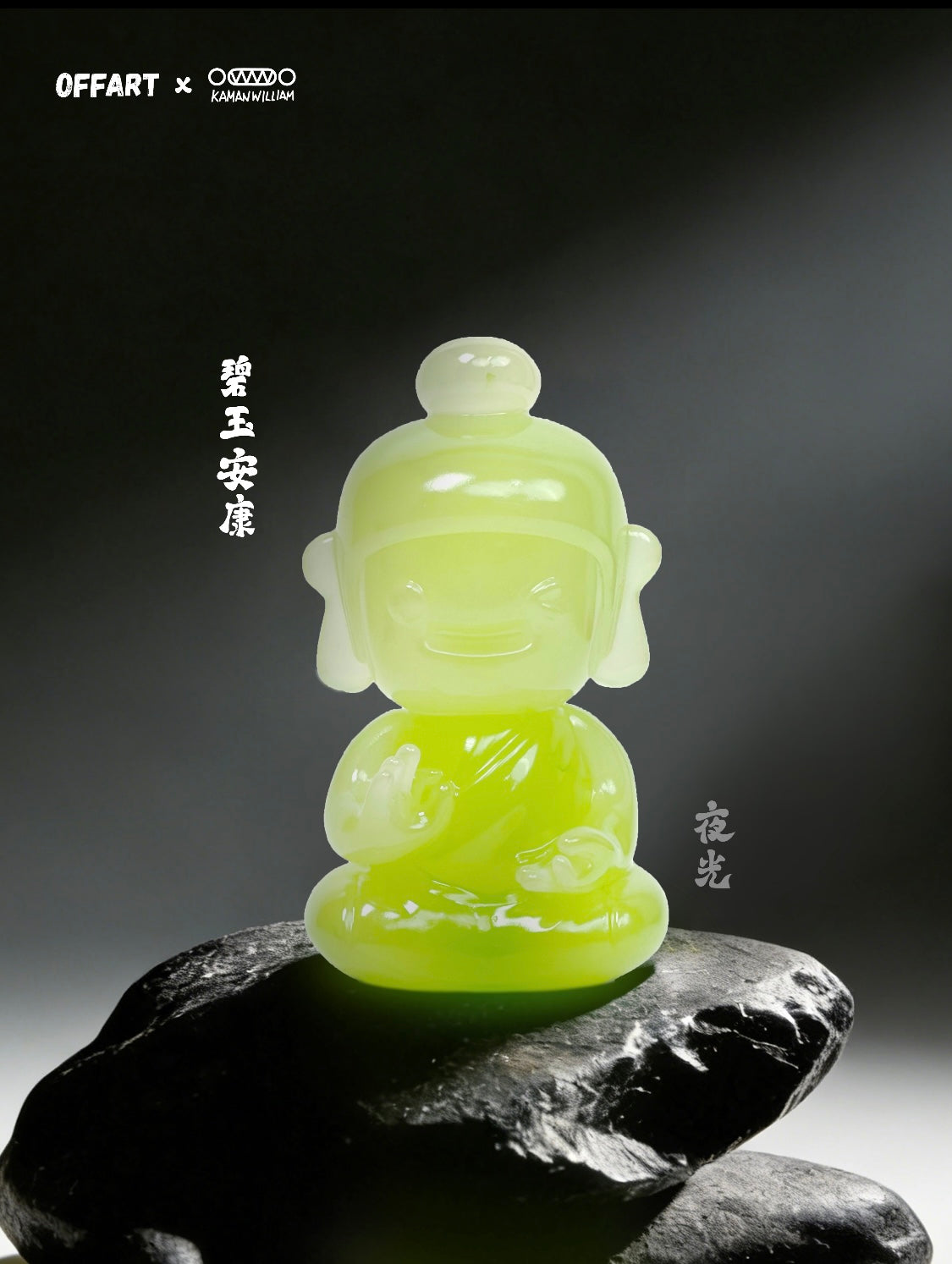 OK佛 ”八方彩照” 福運滿盈系列盲盒