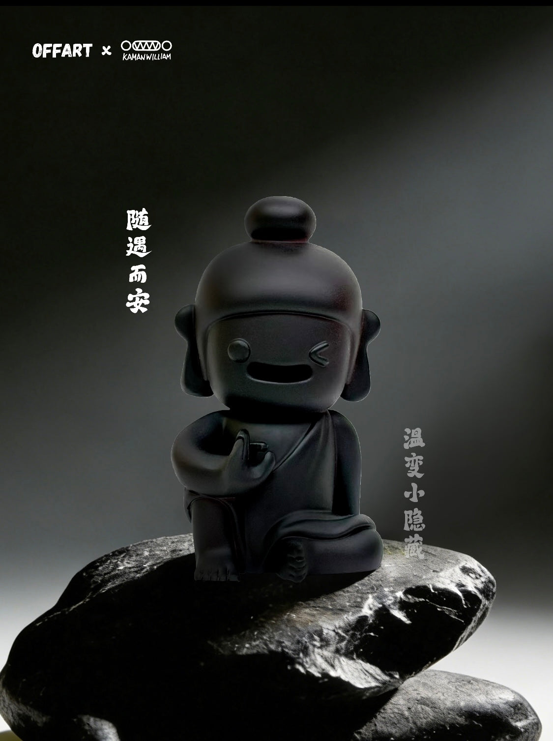 OK佛 ”八方彩照” 福運滿盈系列盲盒