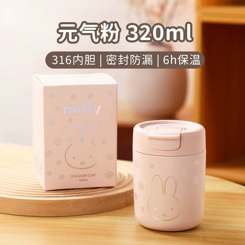 Miffy便攜保温杯320ml