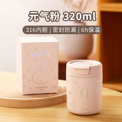 Miffy便攜保温杯320ml