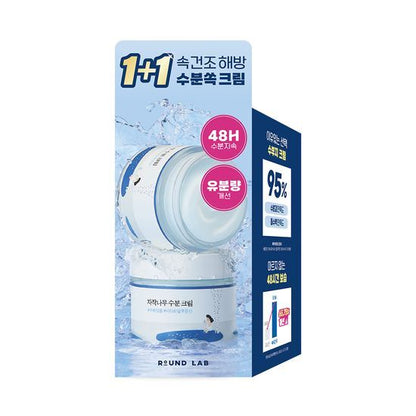 Round Lab獨島白樺樹補水面霜80ml（1套2件）