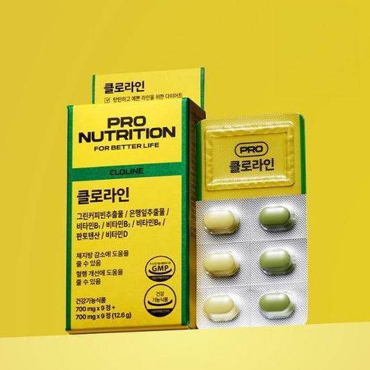 Pro Nutrition - CLOLINE 綠咖啡豆銀杏瘦身塑形丸