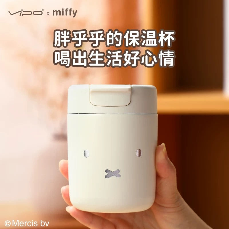 Miffy便攜保温杯320ml