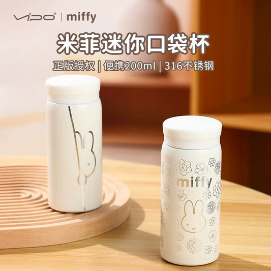 Miffy迷你便攜保溫杯200ml｜6色