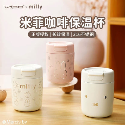 Miffy便攜保温杯320ml
