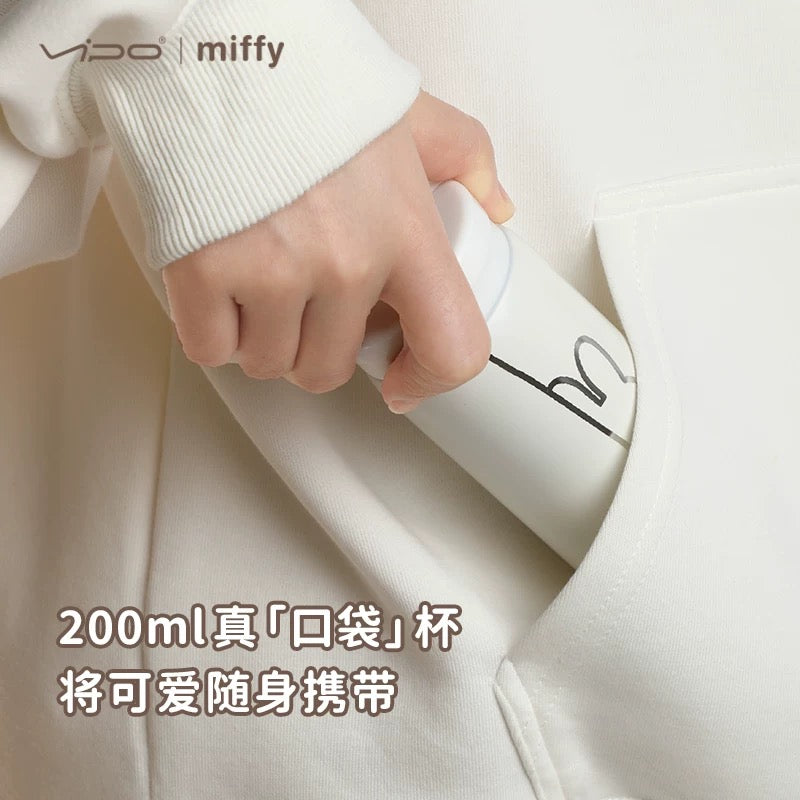 Miffy迷你便攜保溫杯200ml｜6隻色