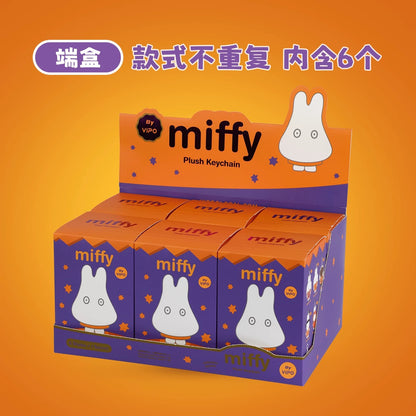 Miffy 萬聖節裝扮系列 - 毛絨掛飾盲盒