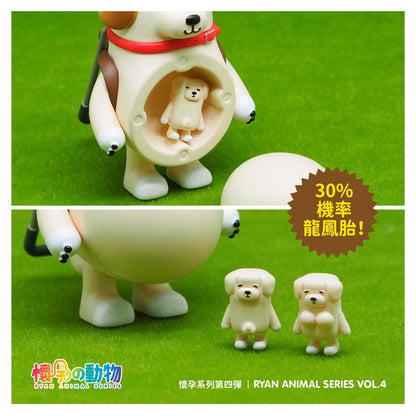 懷物動物盲盒｜第四彈