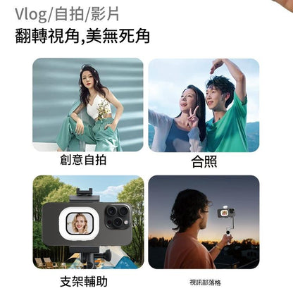 PowerRider T3 Mini 電話後置自拍神器｜磁吸後置螢幕｜香港行貨