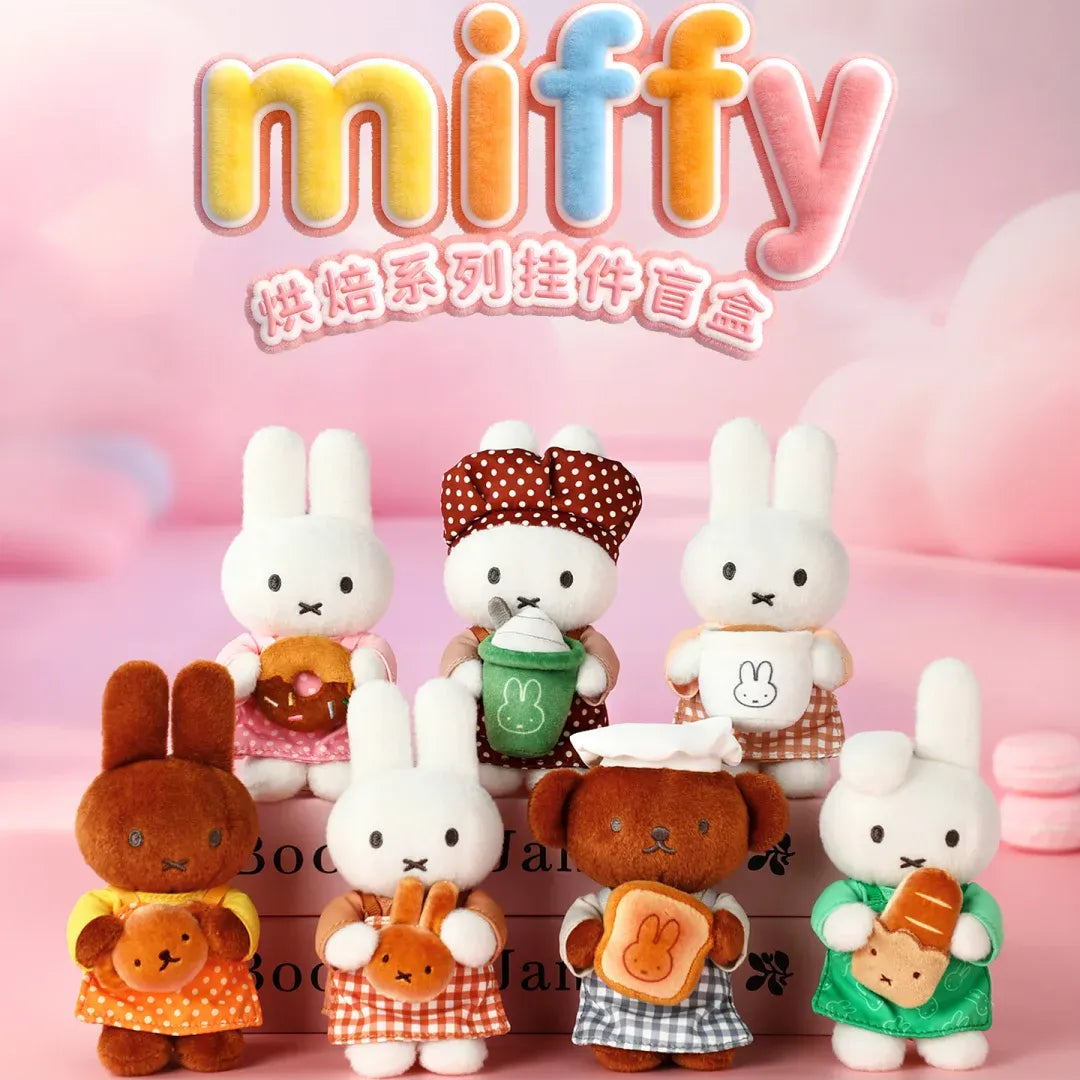 Miffy 烘焙系列掛飾盲盒