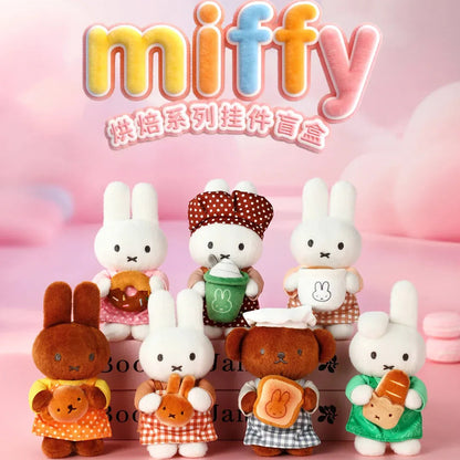 Miffy 烘焙系列掛飾盲盒