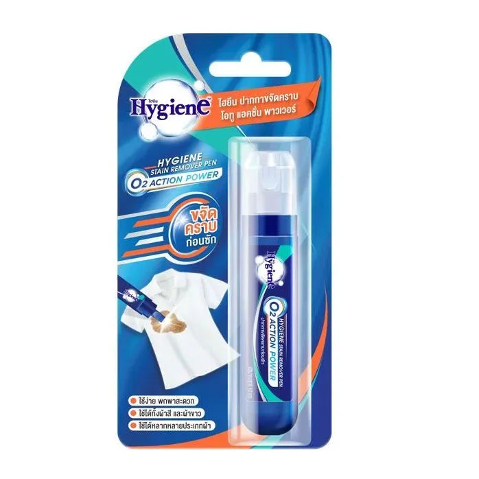 Hygiene - 除污漬神器10ml