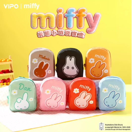 Miffy 小萌袋盲盒