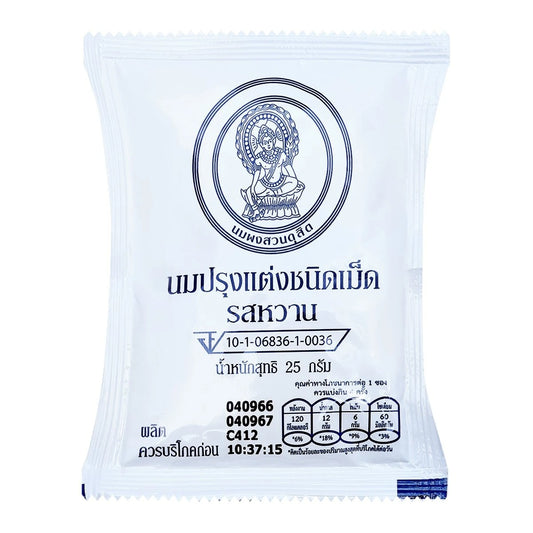 泰國皇家牛奶片25g