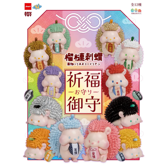 JINART x AKUTOY - 榴槤王國系列 - 祈福御守刺蝟公仔