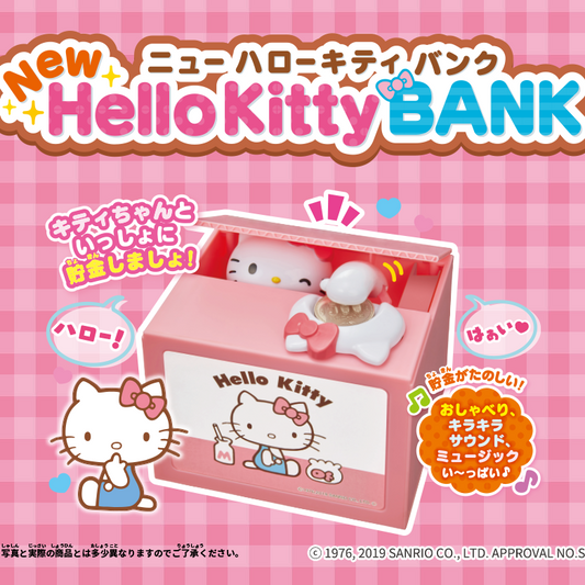 Shine Hello Kitty小偷存錢箱