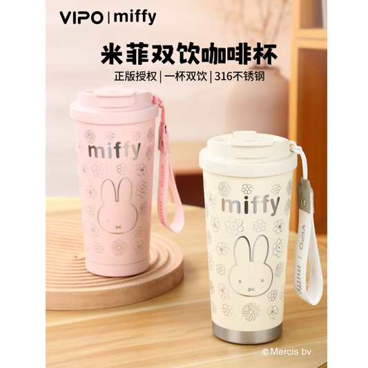 Miffy三飲保溫咖啡杯580ml