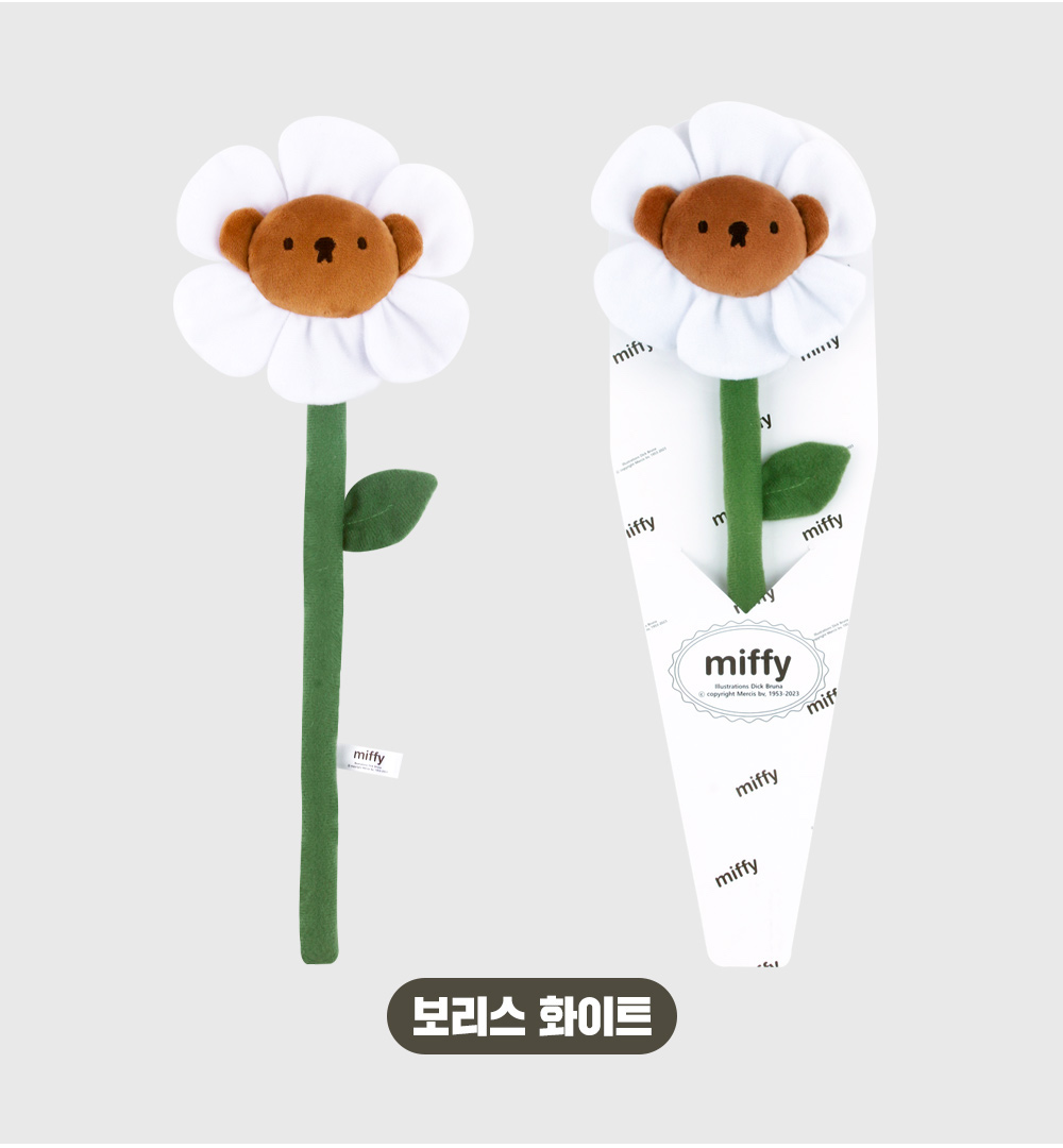 Miffy ＆Friends 公仔花