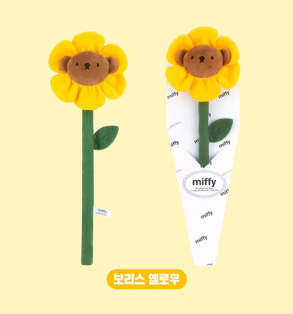 Miffy ＆Friends 公仔花