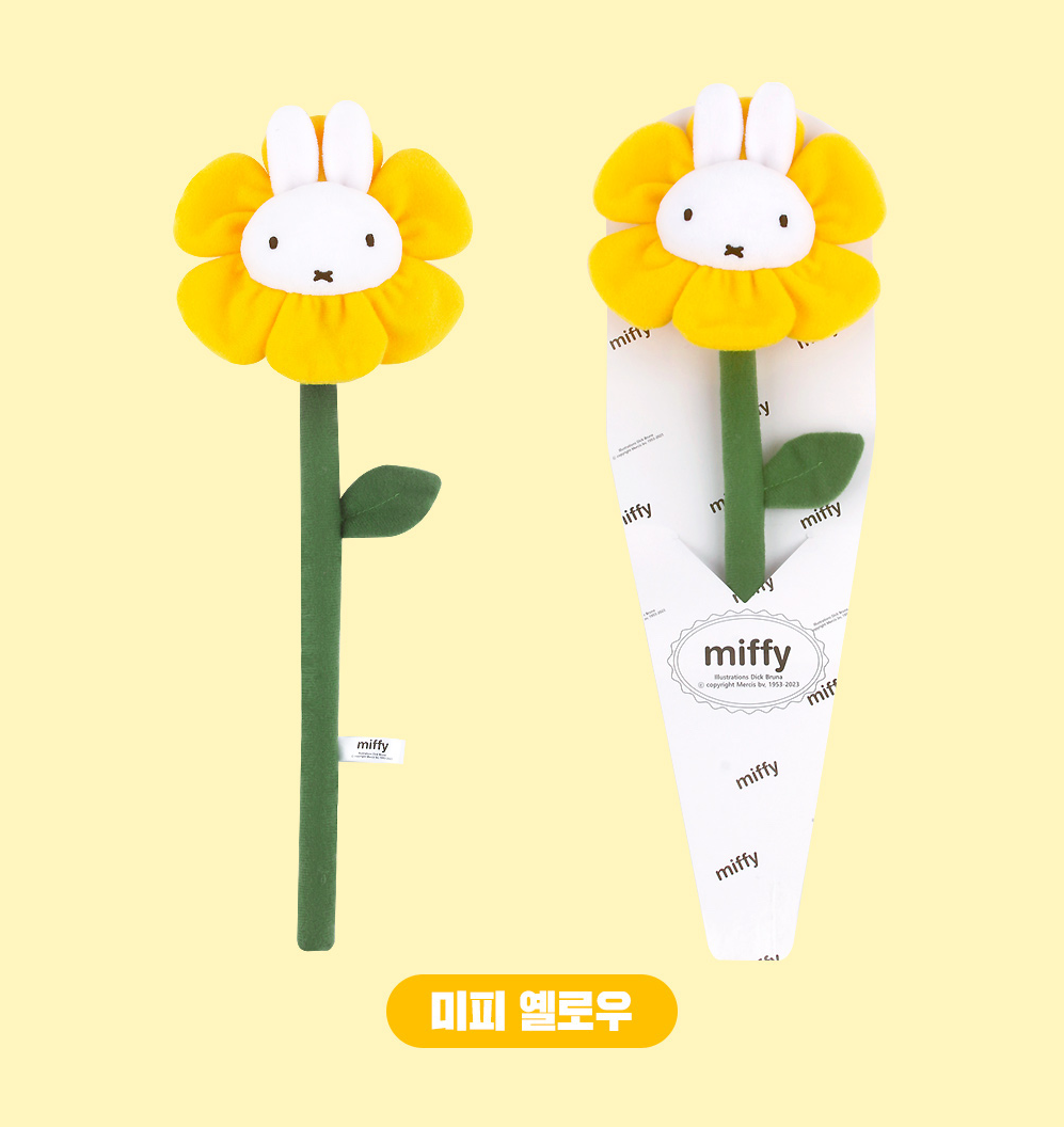 Miffy ＆Friends 公仔花