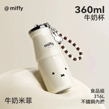 Miffy牛奶樽造型保溫杯｜3隻色｜2款容量