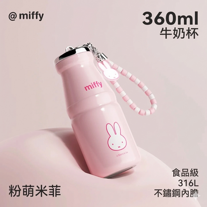 Miffy牛奶樽造型保溫杯｜3隻色｜2款容量