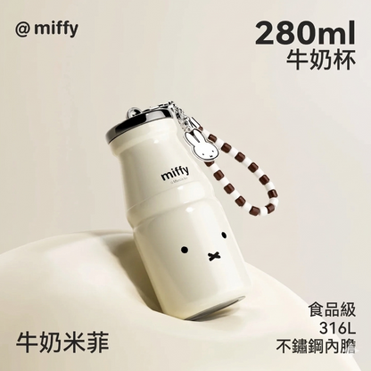 Miffy牛奶樽造型保溫杯｜3隻色｜2款容量