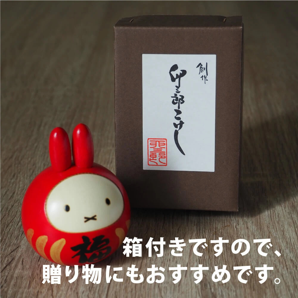 Miffy人手製作木達摩