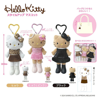 長腿Hello Kitty公仔掛飾
