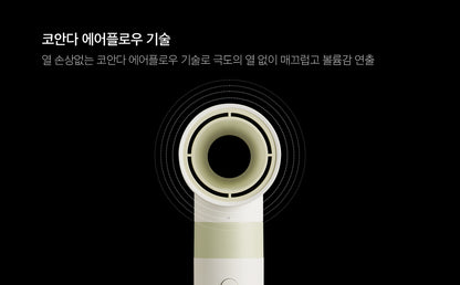 CHAHONG - Air Styler 6合1多功能頭髮造型器