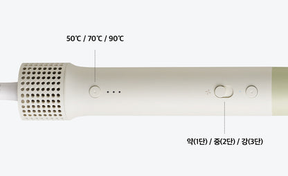 CHAHONG - Air Styler 6合1多功能頭髮造型器